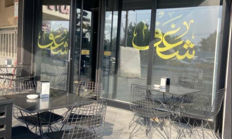 لم يتم العثور علي الصورة