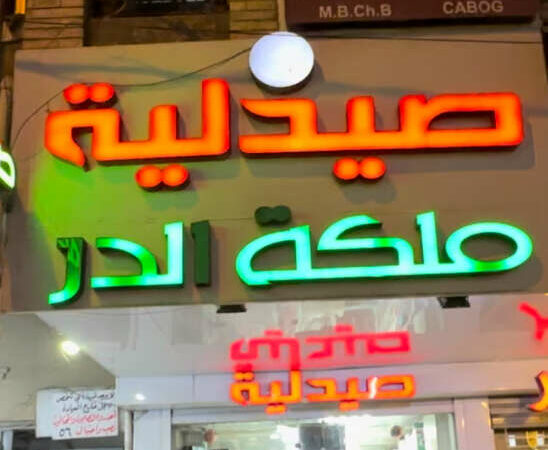 لم يتم العثور علي الصورة