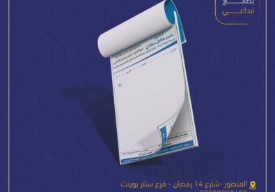 الرهونجي للتصميم والطابعة
