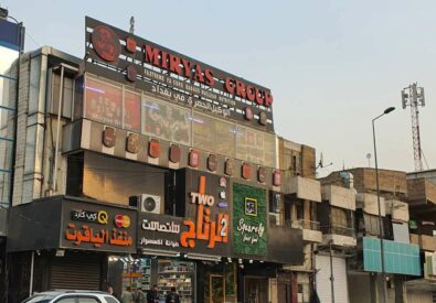 الرتاج 2 للأتصالات