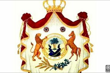 شعار الدولة العراقية في العهد الملكي