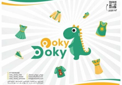 اووكي دووكي للاطفال