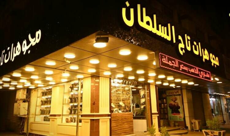لم يتم العثور علي الصورة