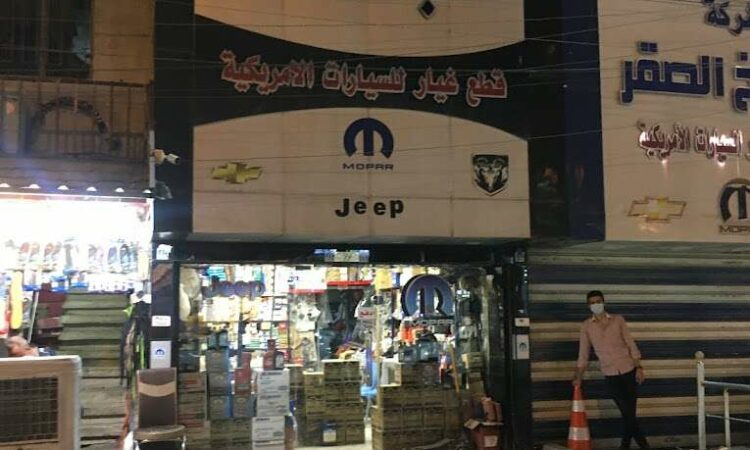 لم يتم العثور علي الصورة