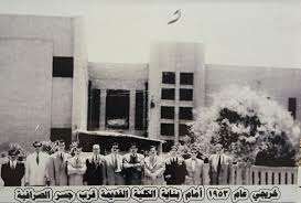 كلية الحقوق في بغداد.. دورها في بناء الدولة العراقية الحديثة