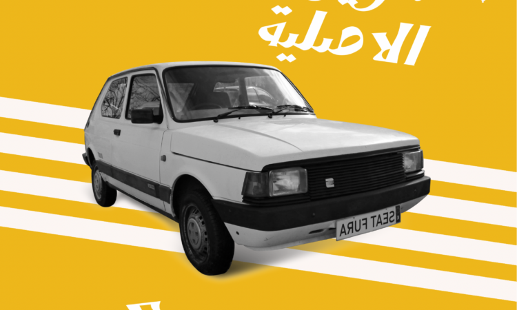 لم يتم العثور علي الصورة