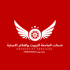 خدمات الجامعة للزيوت والفلاتر الاصلية